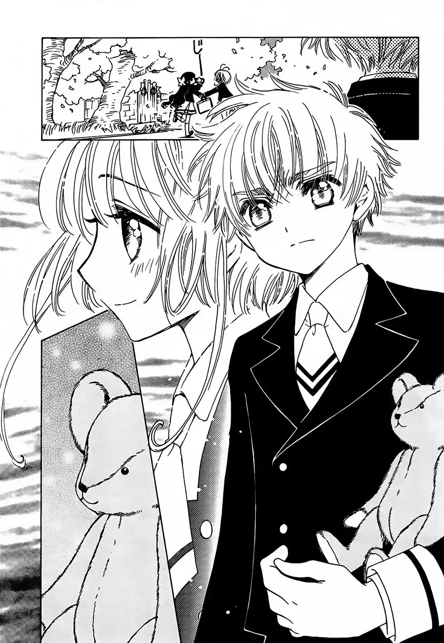 Cardcaptor Sakura - Clear Card Arc Chapter 1 20